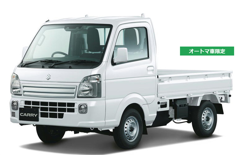 軽トラ無料貸出 - 総合リサイクルショップ エコラ