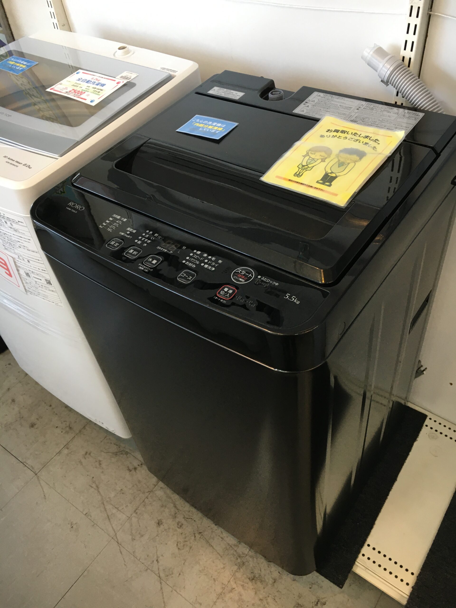 ヤマダの5.5K 全自動洗濯機 2025年製 YWM-T55LKを出張買取にて成田市郷 